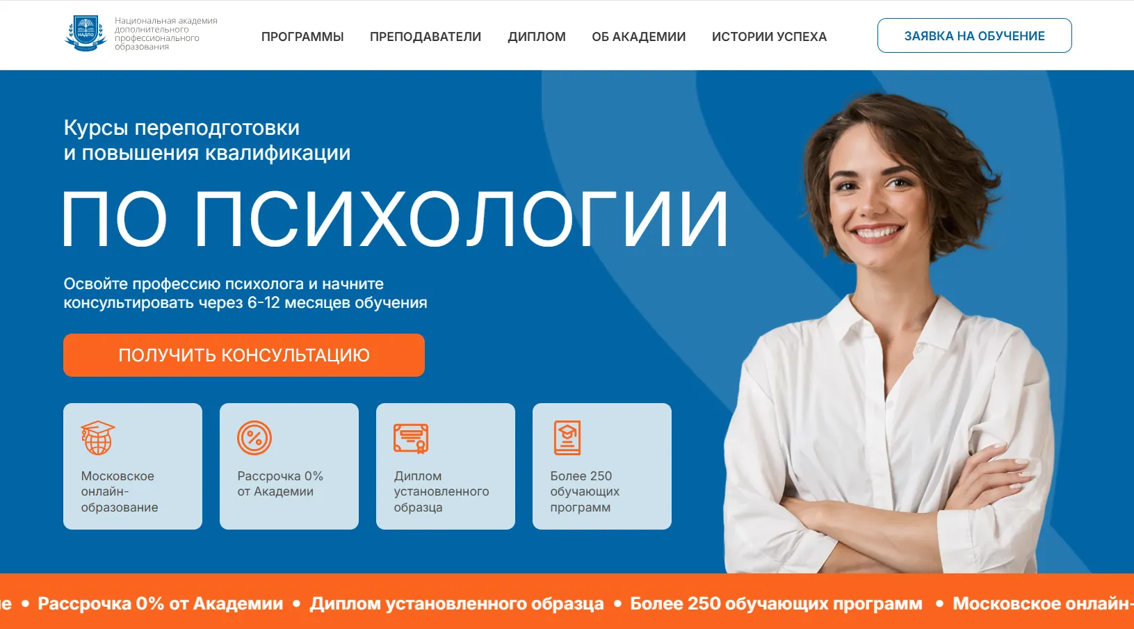 nadpo.ru Logo